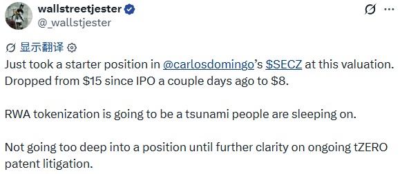 Securitize Drops 40% in First Week of Trading, Tokenization Industry Faces Patent War