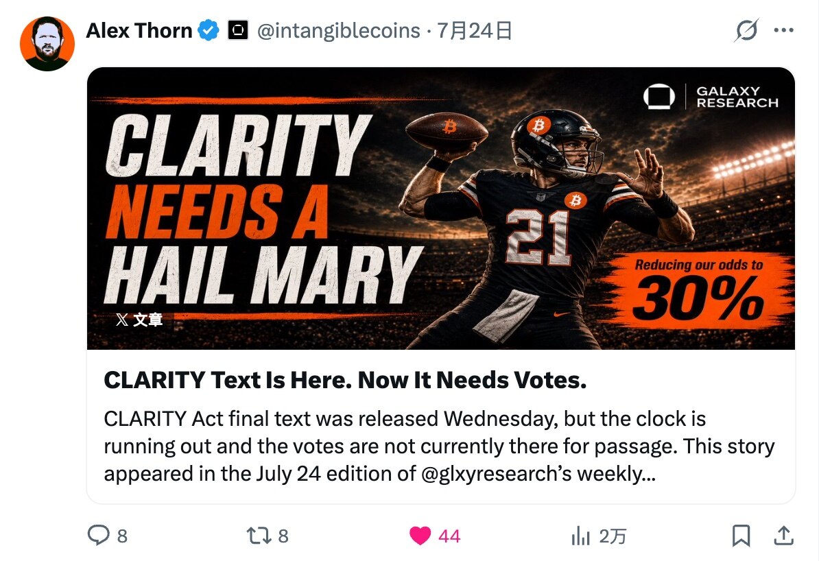 Almost there—what’s actually blocking the Clarity Act?