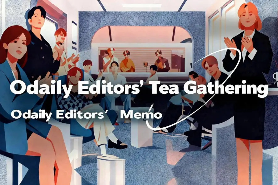 Odaily Editorial Tea Chat (July 1st)
