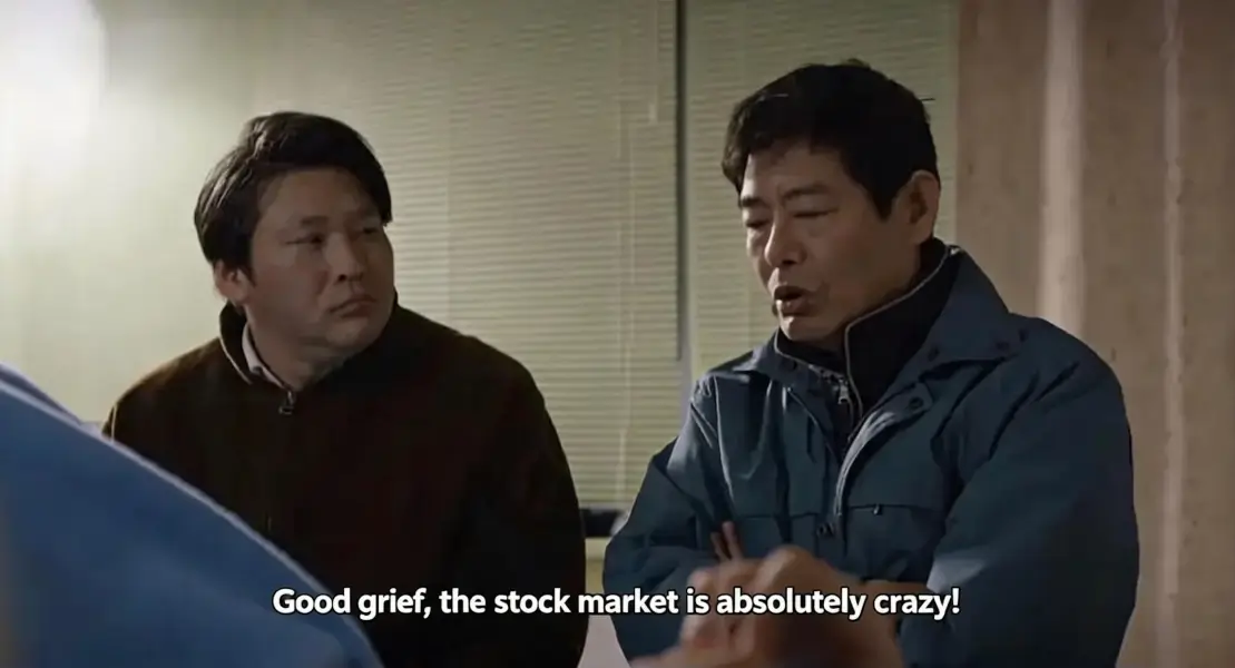 Just before heading to the U.S., SK Hynix plunged like a memecoin