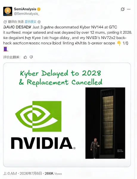 Nvidia's Rare Stumble: Flagship Product Delayed by a Year, AMD and Google See a Window of Opportunity