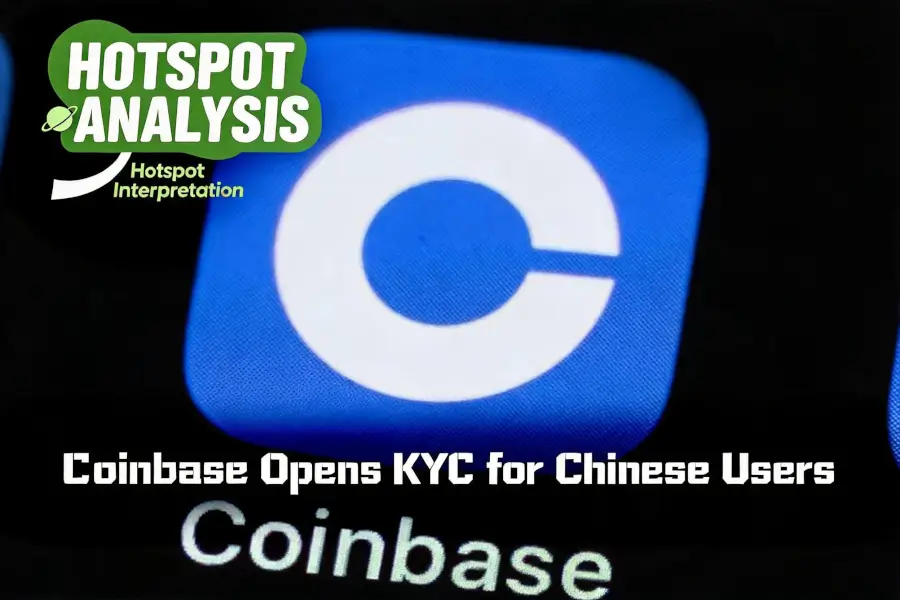 Under immense performance pressure, Coinbase lowers barriers to open registration for Chinese users