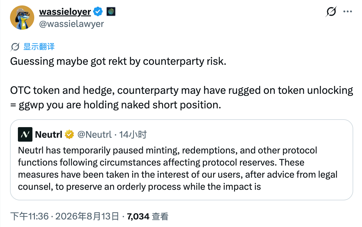 Rug pull, hack, or fraud? Neutrl suddenly suspends all protocol functions