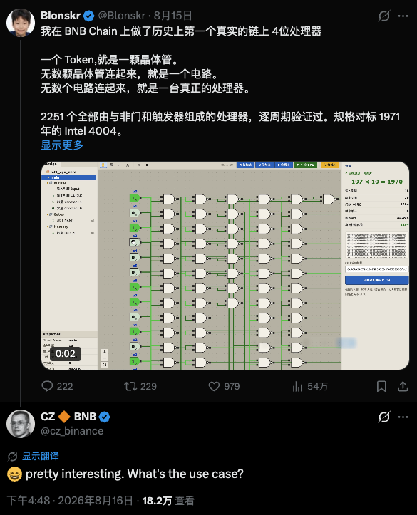 CZ's one-two-three punch sparks a surge in interest for a 16-year-old's on-chain CPU project
