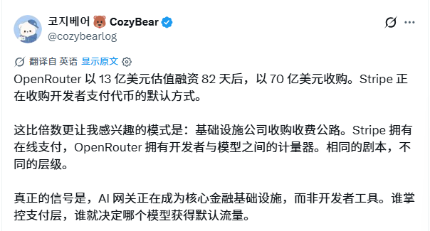 OpenRouter sells itself for billion