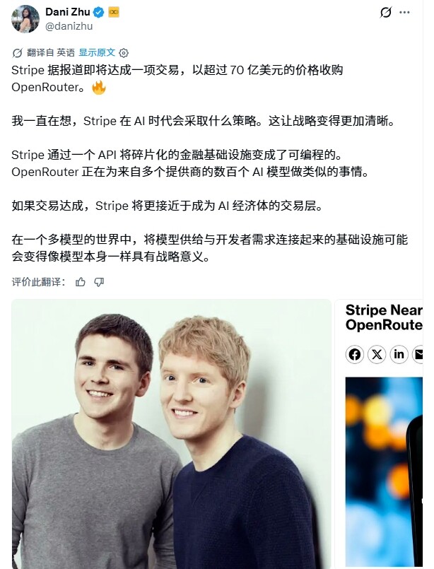 OpenRouter sells itself for billion
