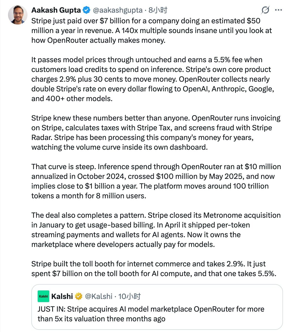 OpenRouter worth billion?